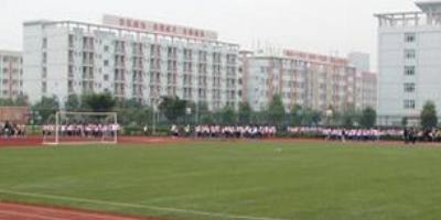 <b>西南安裝高級技工學(xué)校</b>