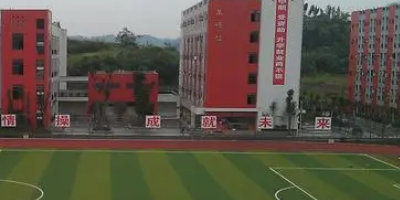 <b>安岳縣普州職業(yè)技術(shù)學(xué)校</b>