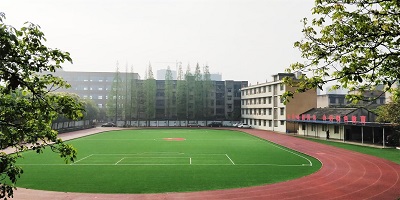 <b>樂山市大佛文武學校</b>