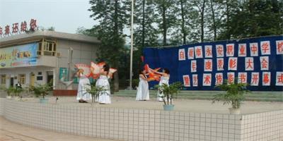 <b>自貢市永安職業(yè)中學(xué)</b>